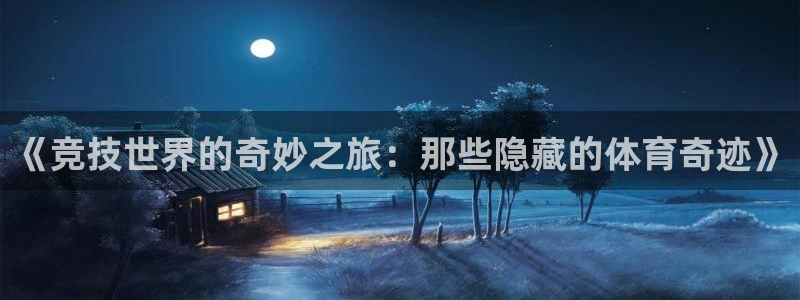 betway西汉姆