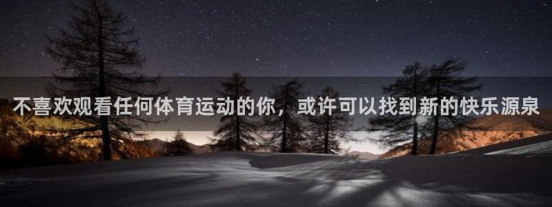 betway西汉姆联