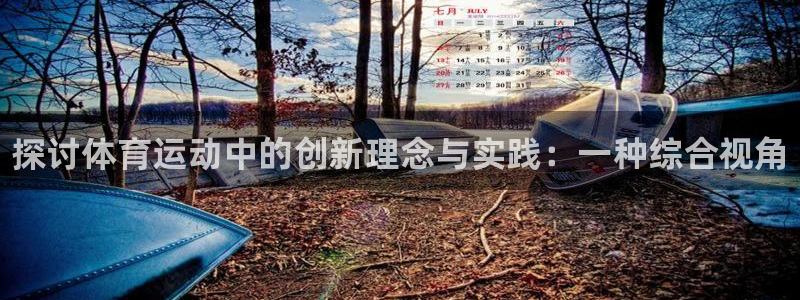 必威betway西汉姆联