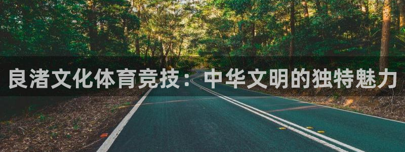 betway西汉姆