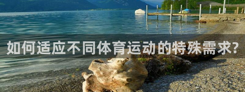 betway西汉姆
