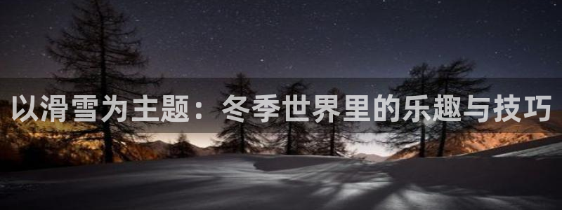 betway西汉姆