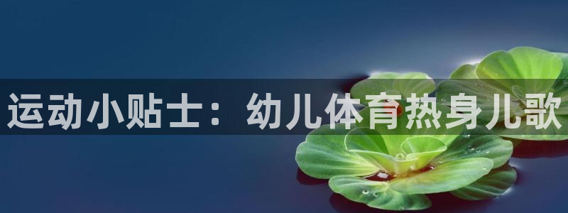 betway西汉姆