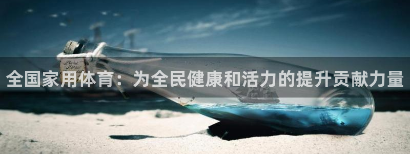 betway西汉姆
