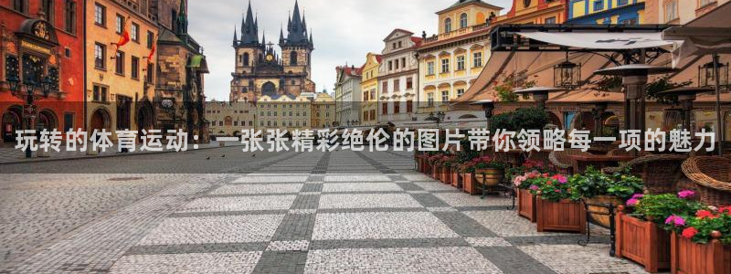 betway西汉姆官网