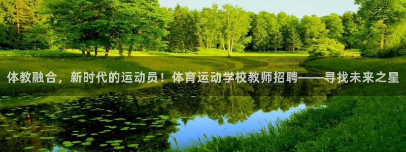 betway西汉姆联