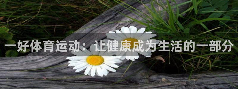 betway西汉姆
