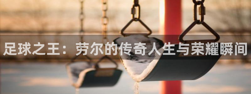 betway西汉姆