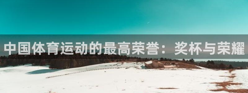 betway西汉姆