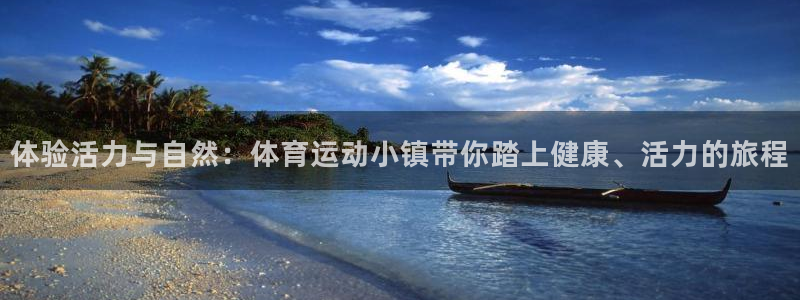 betway西汉姆