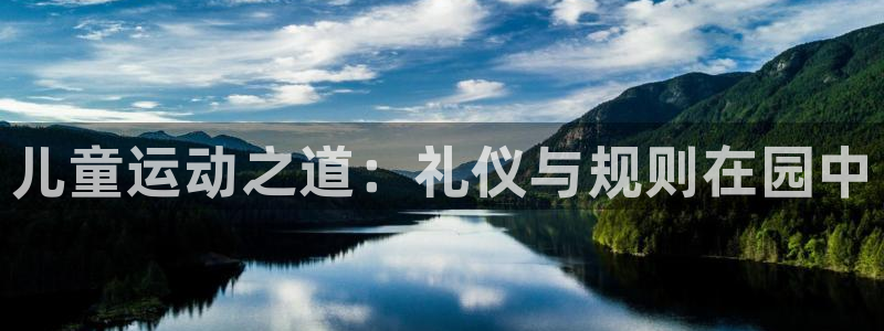 betway西汉姆
