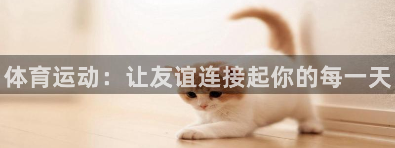 betway西汉姆