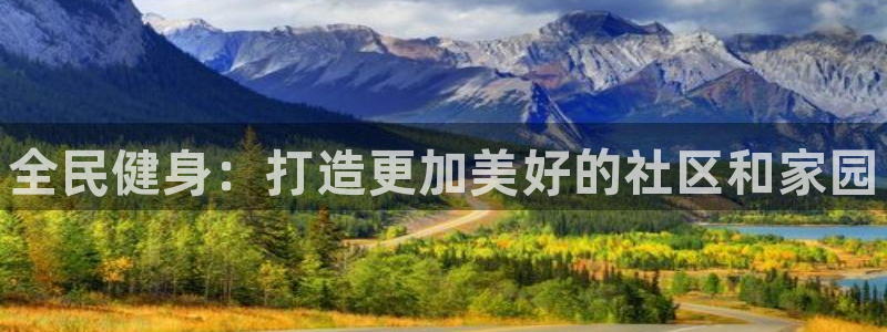 betway西汉姆