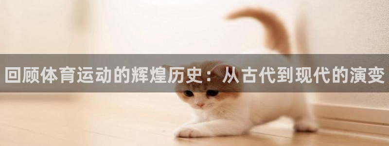 betway西汉姆