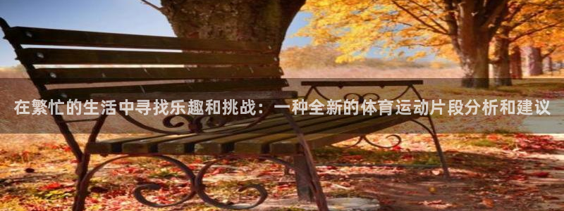 betway西汉姆官网