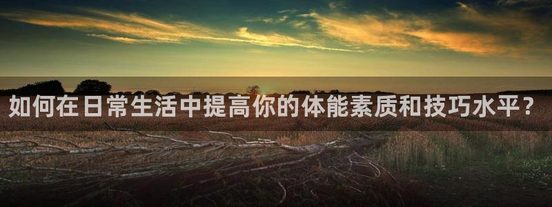 betway西汉姆官网