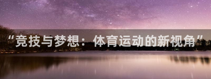betway西汉姆官网