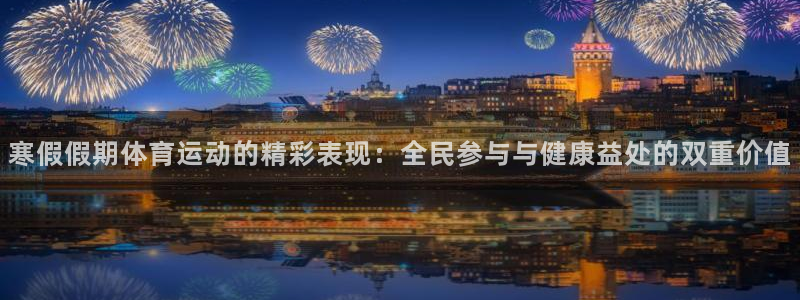 必威betway西汉姆联