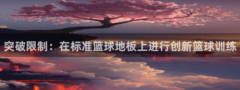 betway西汉姆联