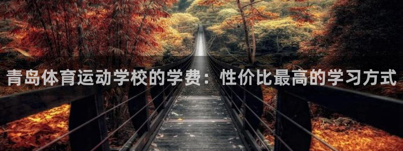 betway西汉姆官网