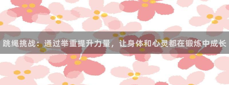 betway西汉姆