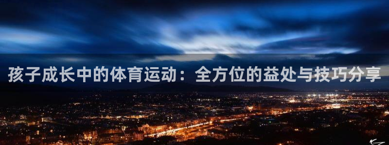 betway西汉姆联官网