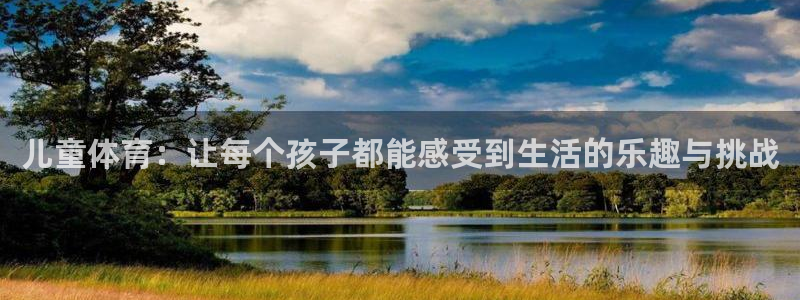 betway西汉姆联官网