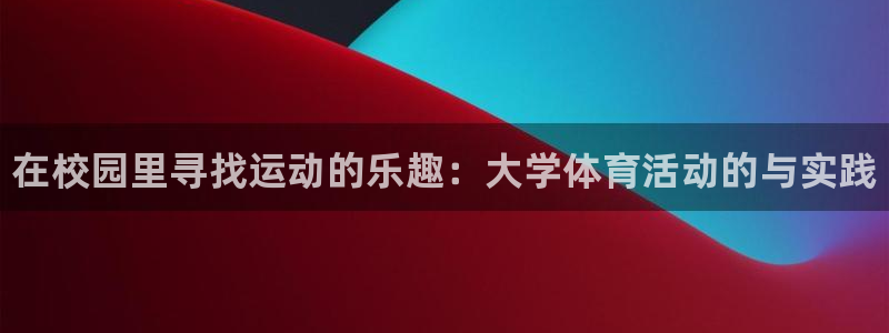 betway西汉姆联