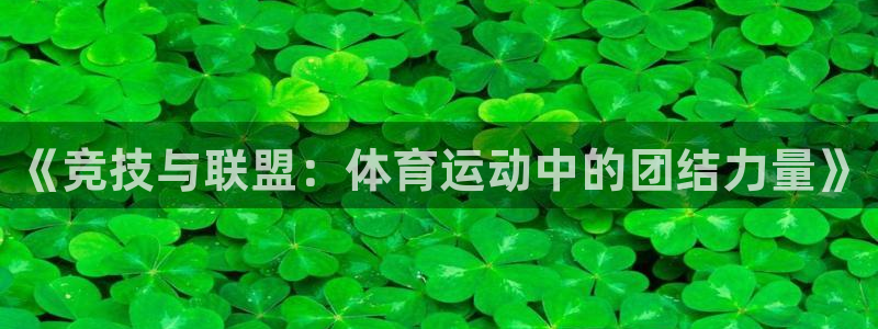 betway西汉姆