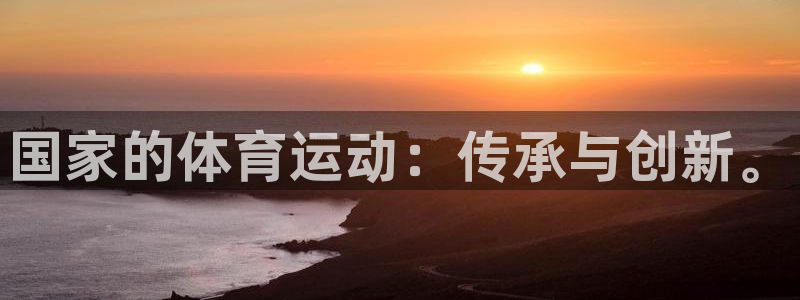 betway西汉姆