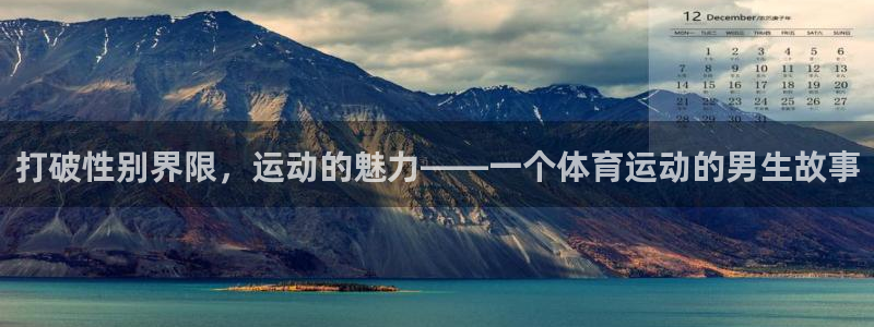 betway西汉姆联