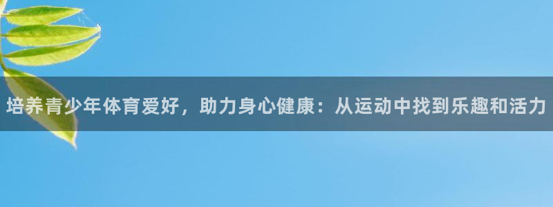 必威betway西汉姆联