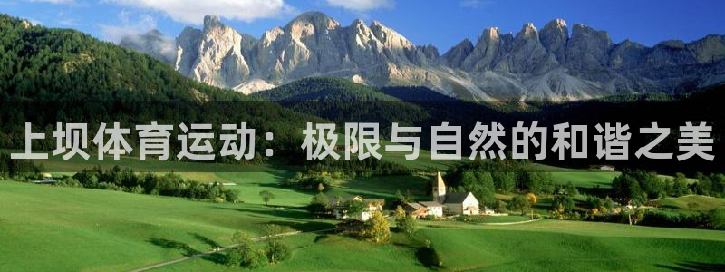 betway西汉姆联
