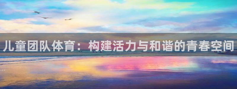 betway西汉姆