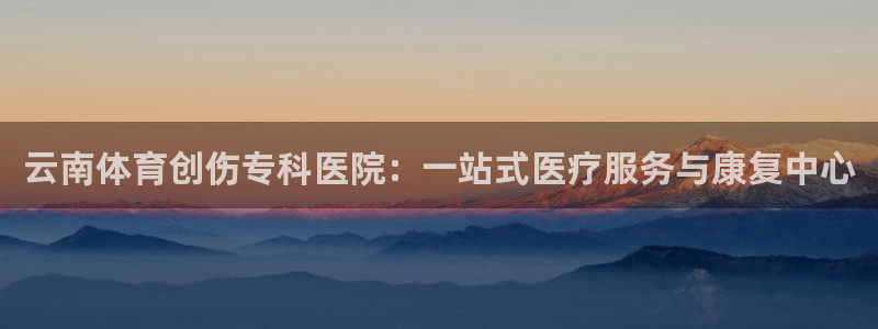 betway西汉姆联
