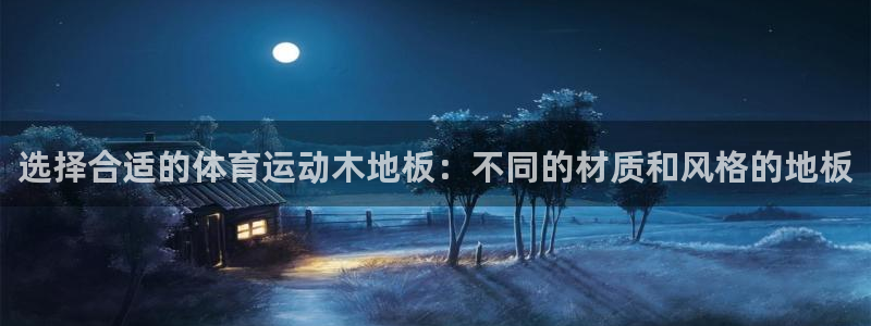 betway西汉姆