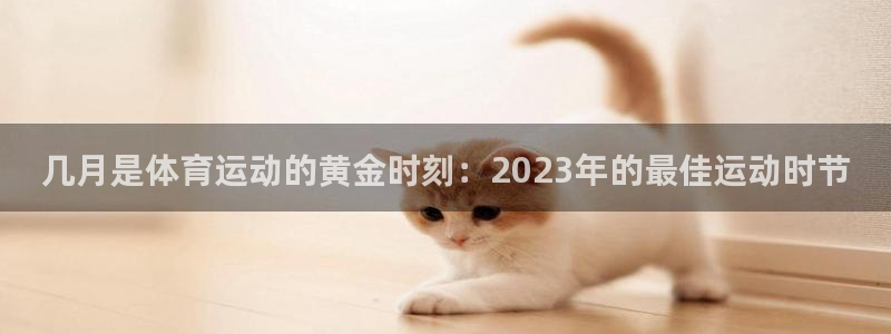 betway西汉姆