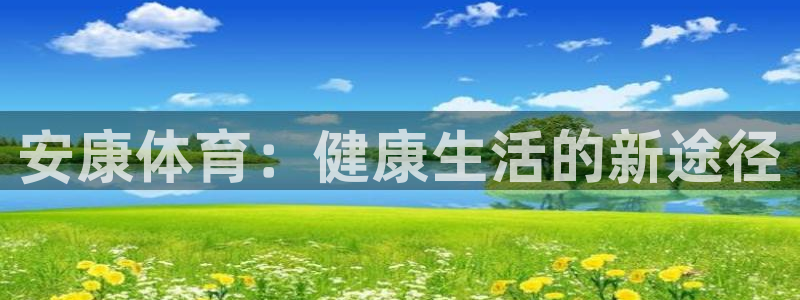betway西汉姆官网