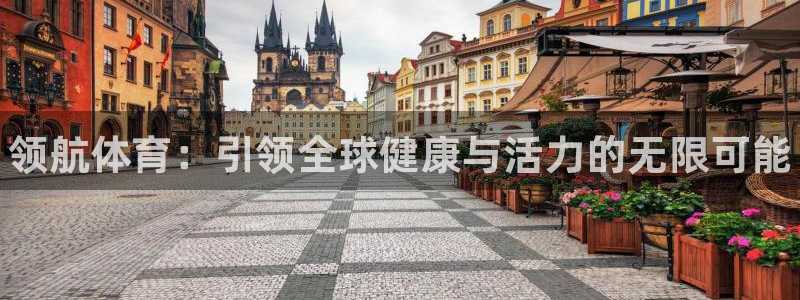 betway西汉姆联官网