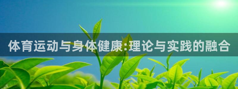 betway西汉姆官网