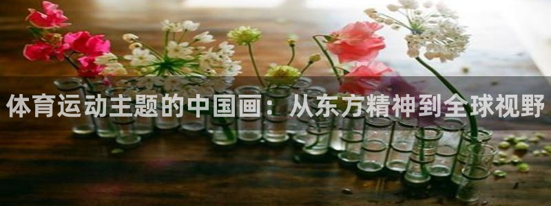 betway西汉姆官网