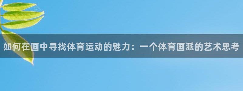 betway西汉姆