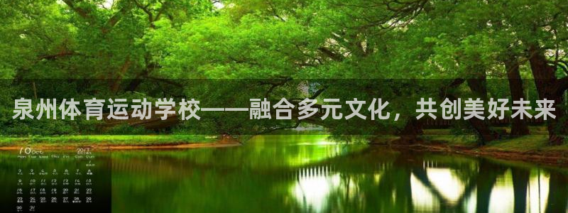betway西汉姆联