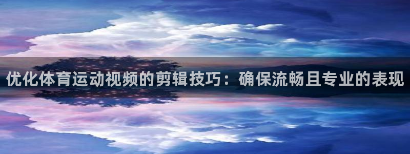 betway西汉姆联官网