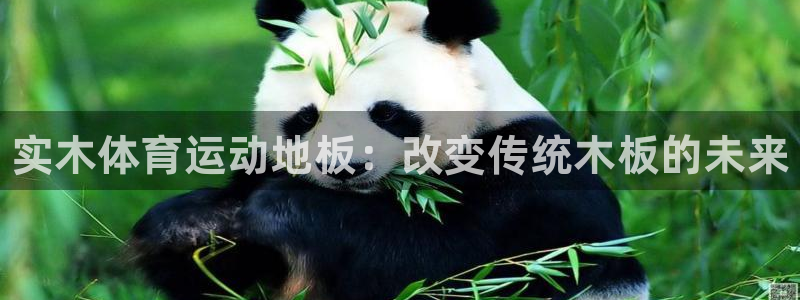 betway西汉姆官网