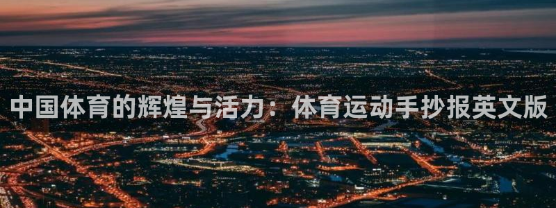 betway西汉姆联