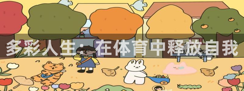 必威betway西汉姆联