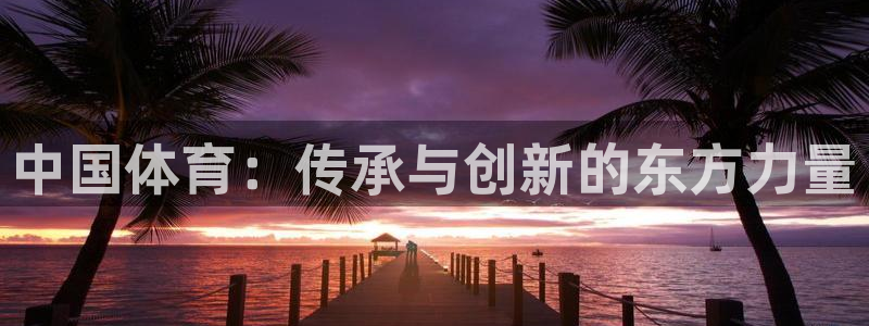 betway西汉姆