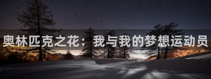 betway西汉姆