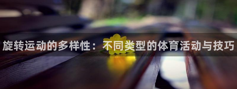 betway西汉姆联